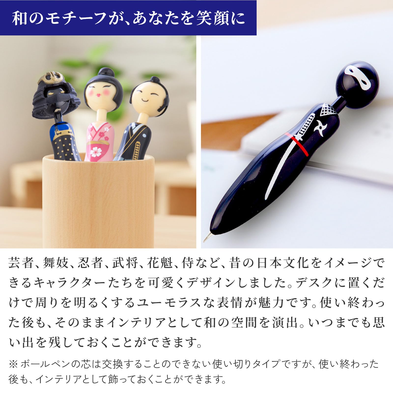 値下げ❗️⭐️昭和レトロ　MIKADO ミカドペン　ペン先　143本入り　箱付き Amazon | のレン ボールペン おもしろ文房具ペン (ジャペン/侍) ノック